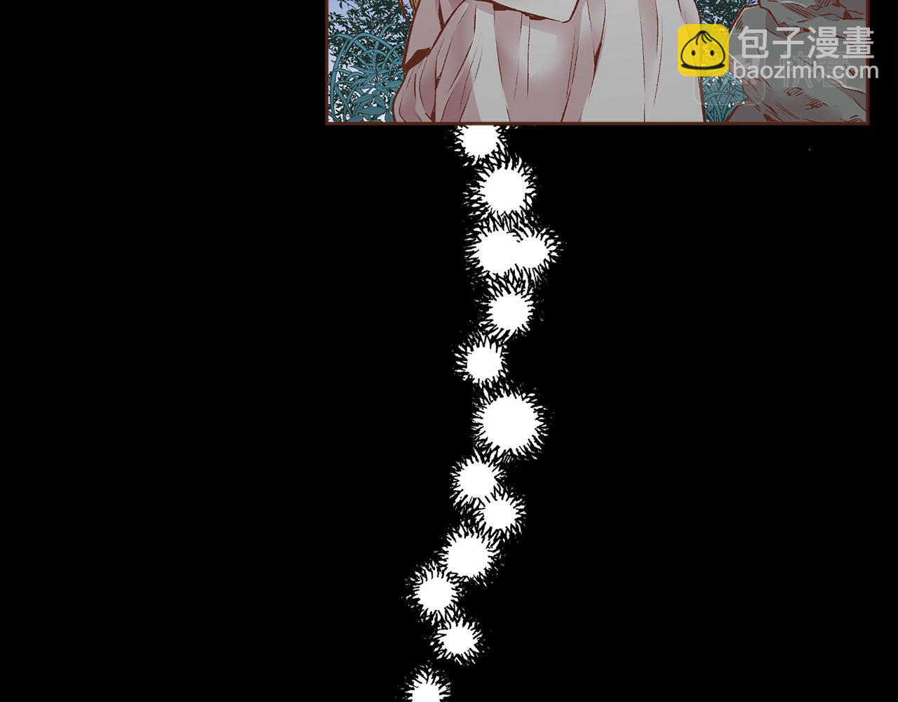 《雪中掉落的花》第254话 让人安心的药 第38页