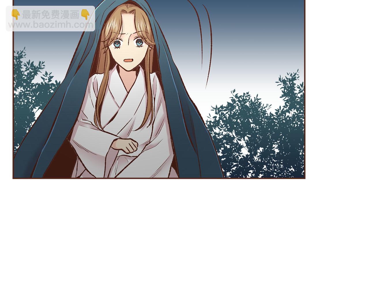 《雪中掉落的花》第254话 让人安心的药 第43页