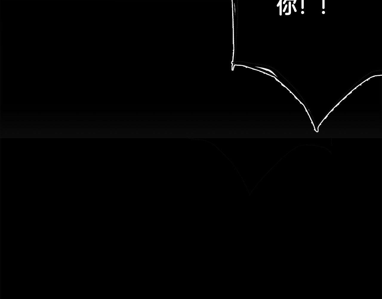 《雪中掉落的花》第254话 让人安心的药 第4页