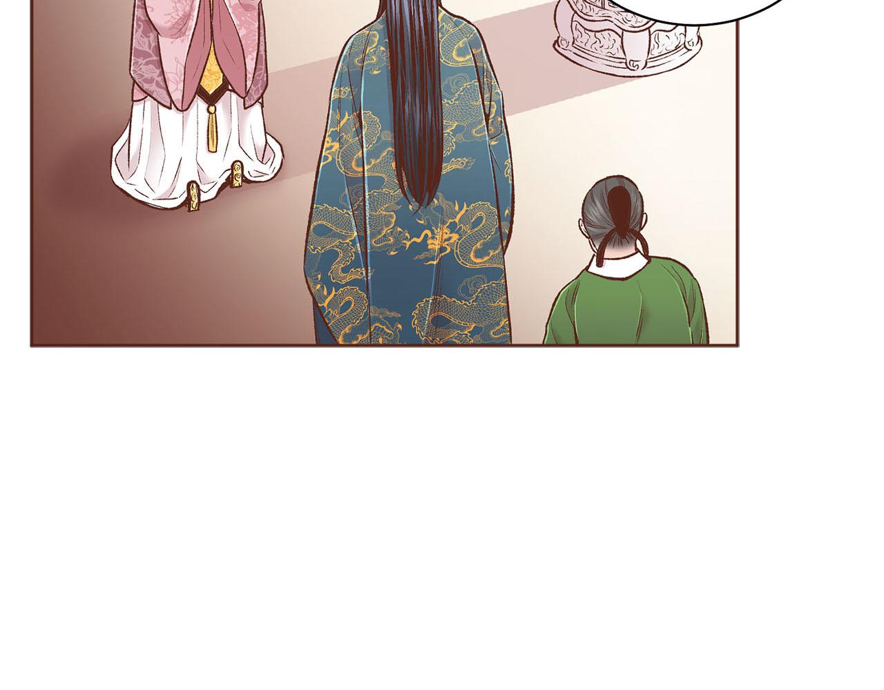《雪中掉落的花》第253话 挥之不去的噩梦 第11页