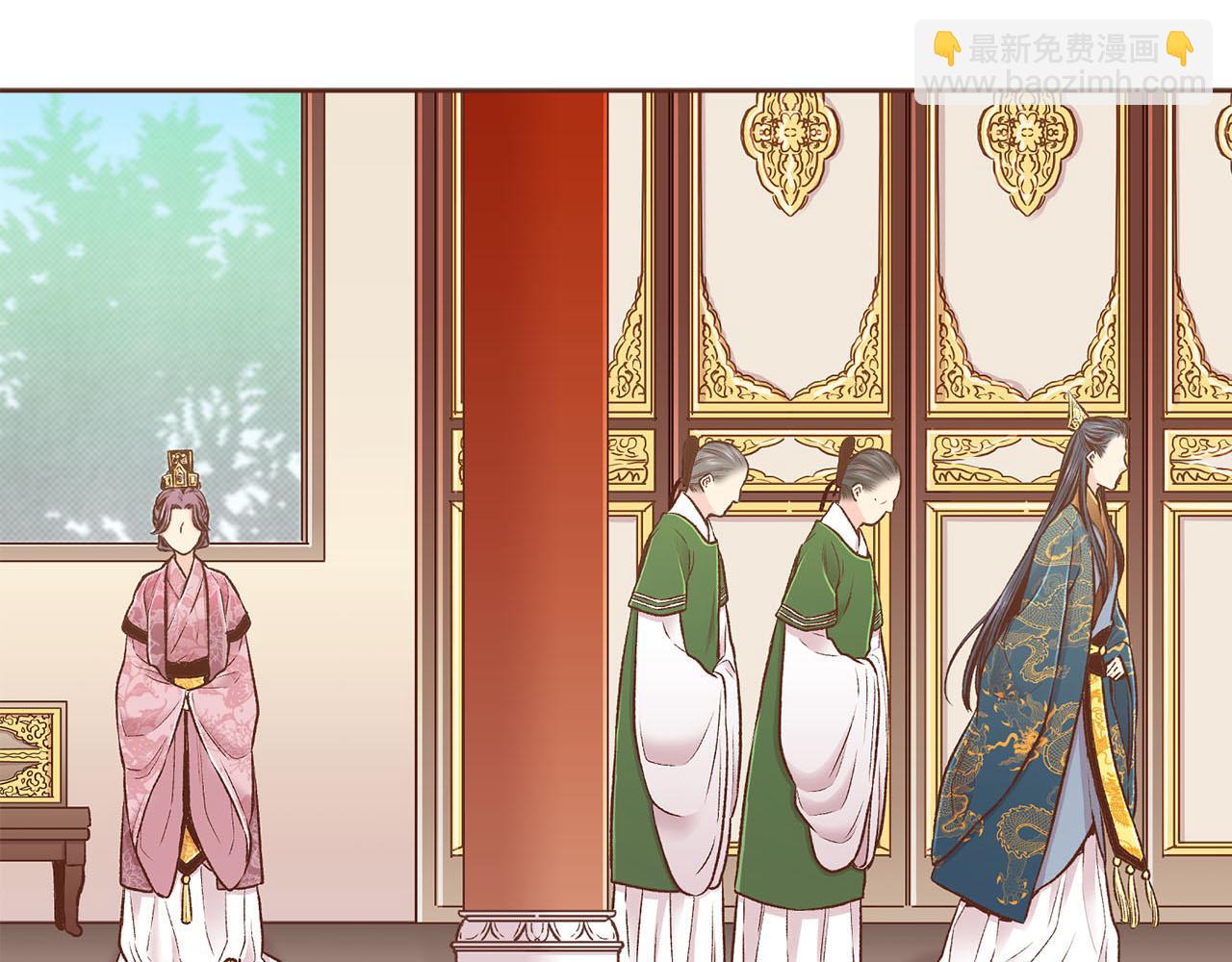 《雪中掉落的花》第253话 挥之不去的噩梦 第17页