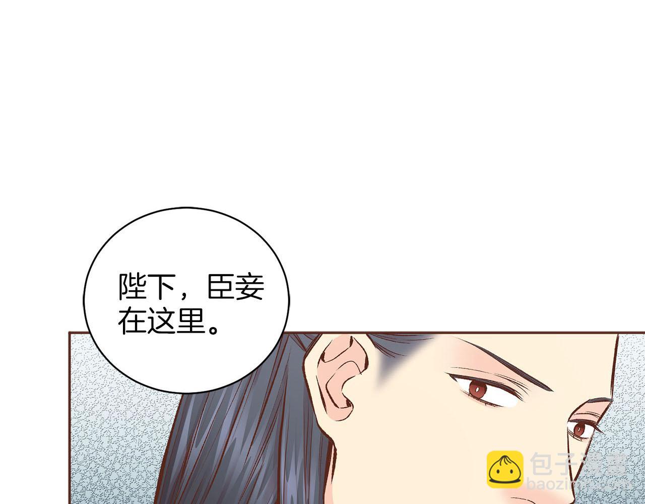 《雪中掉落的花》第253话 挥之不去的噩梦 第20页