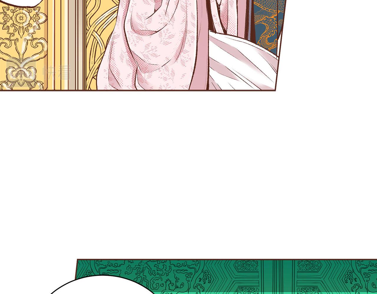 《雪中掉落的花》第253话 挥之不去的噩梦 第23页