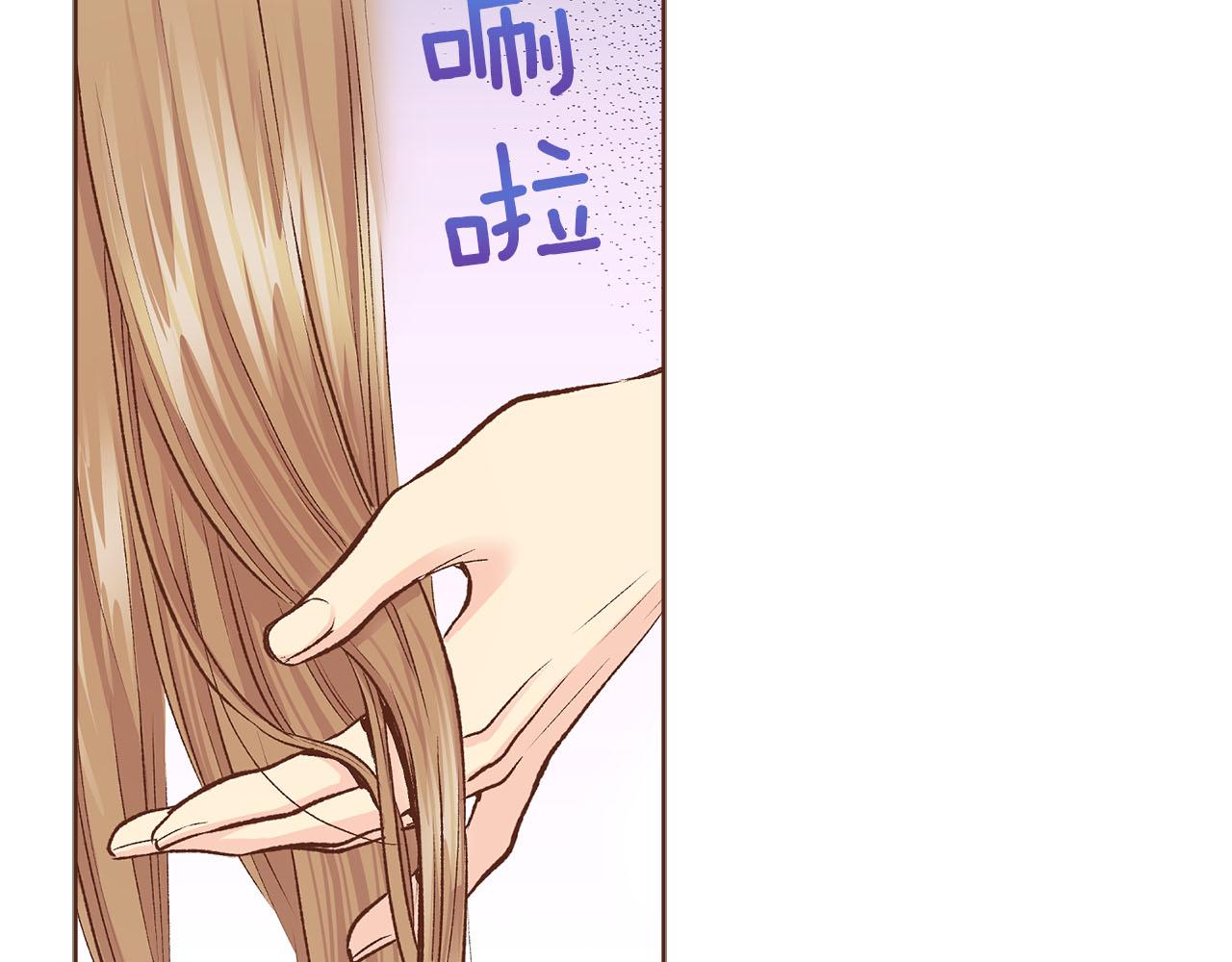 《雪中掉落的花》第253话 挥之不去的噩梦 第34页