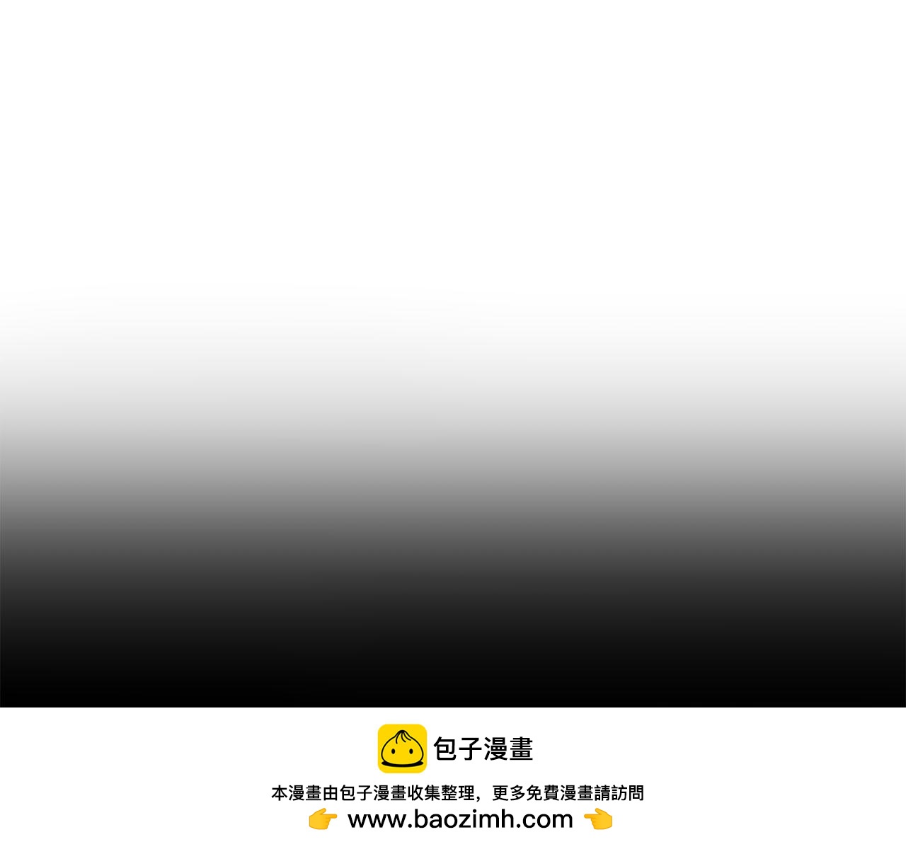 《雪中掉落的花》第253话 挥之不去的噩梦 第50页