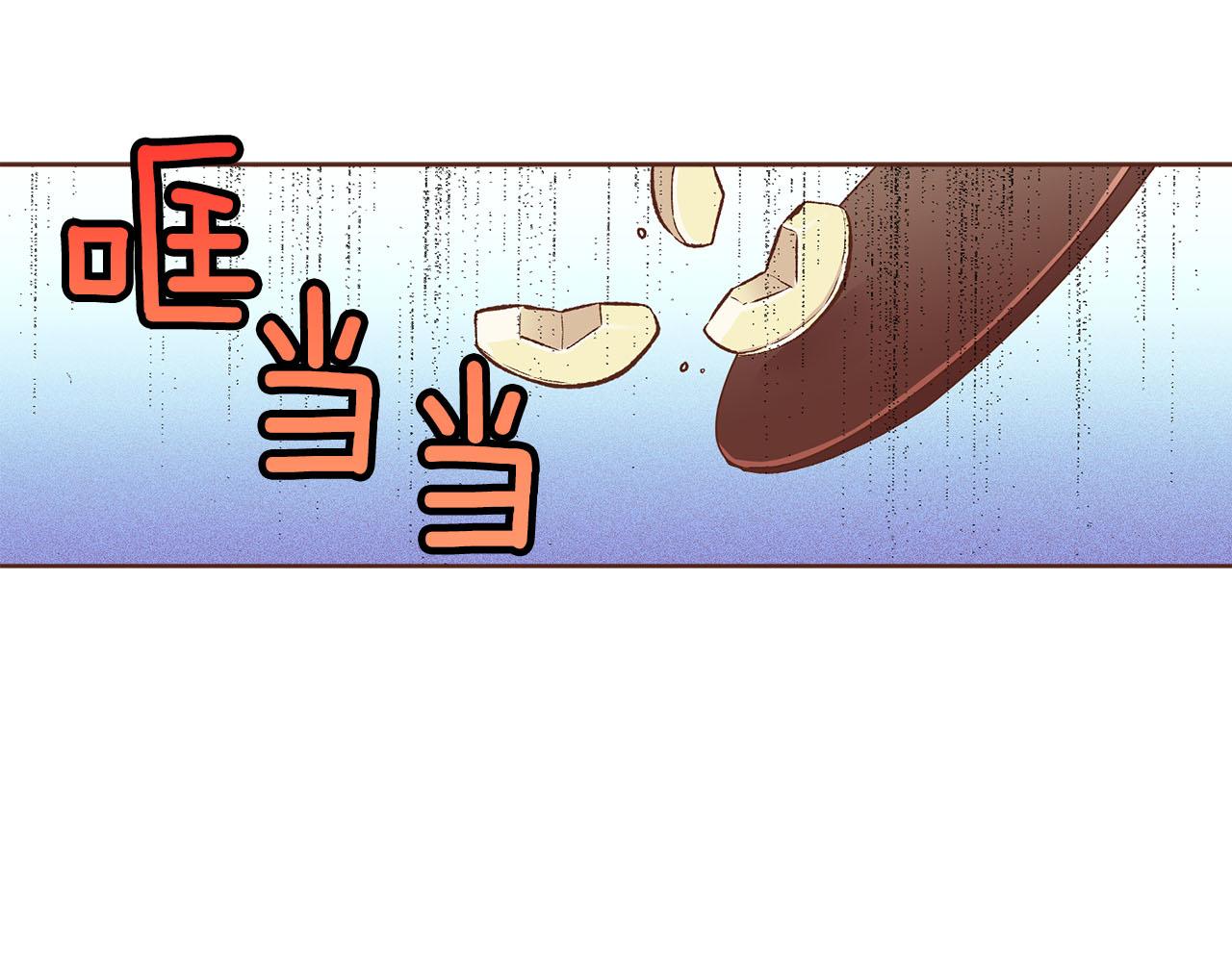 《雪中掉落的花》第258话 “闹婚”风波 第19页