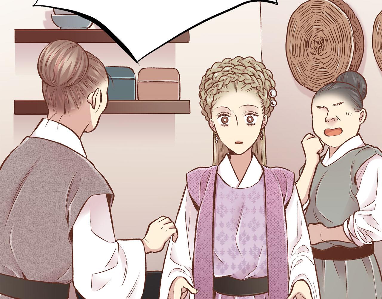 《雪中掉落的花》第258话 “闹婚”风波 第21页