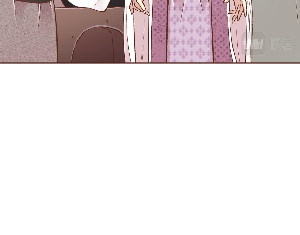 《雪中掉落的花》第258话 “闹婚”风波 第22页