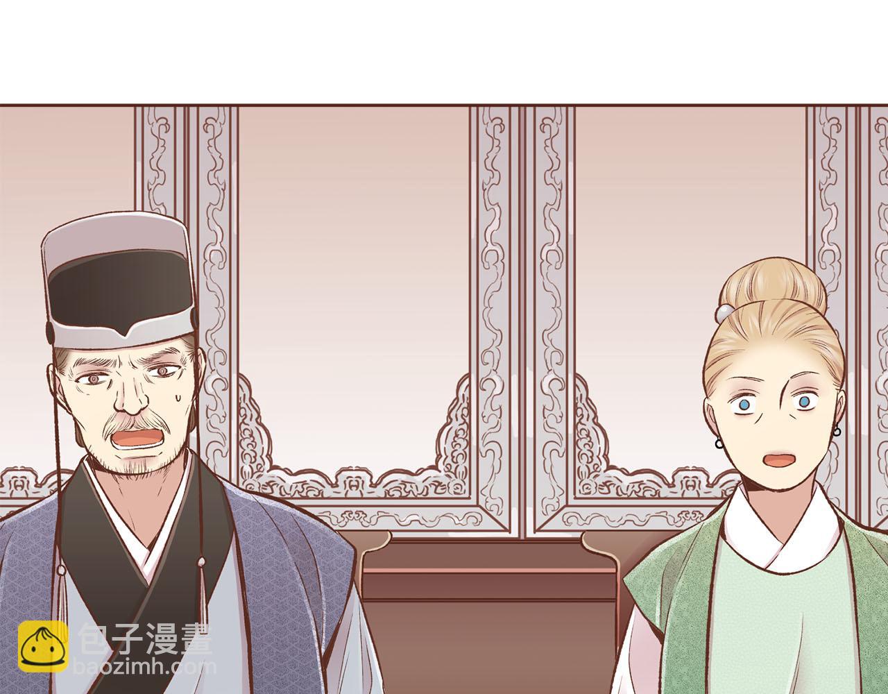 《雪中掉落的花》第258话 “闹婚”风波 第23页