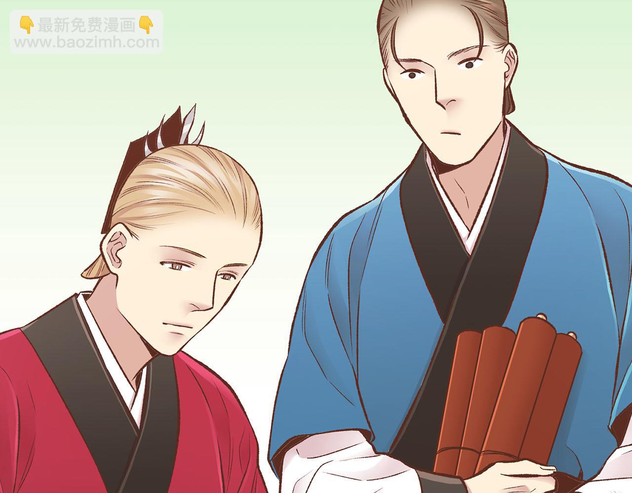 《雪中掉落的花》第258话 “闹婚”风波 第40页