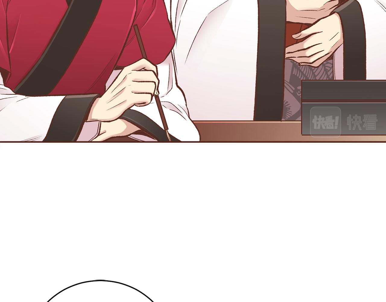 《雪中掉落的花》第258话 “闹婚”风波 第41页