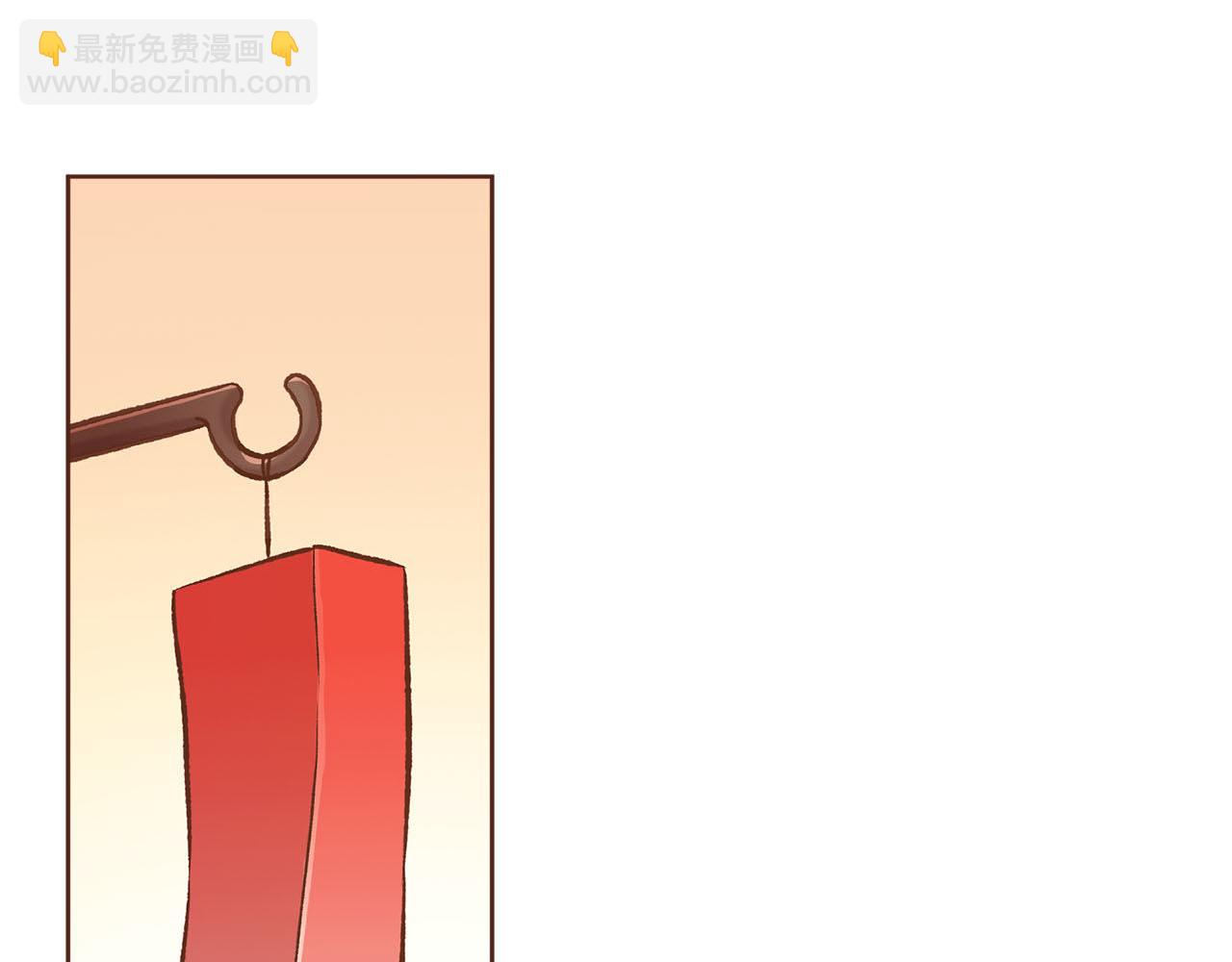 《雪中掉落的花》第258话 “闹婚”风波 第7页