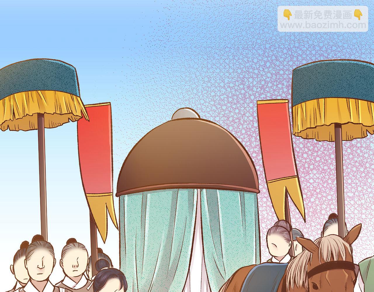 《雪中掉落的花》第258话 “闹婚”风波 第9页