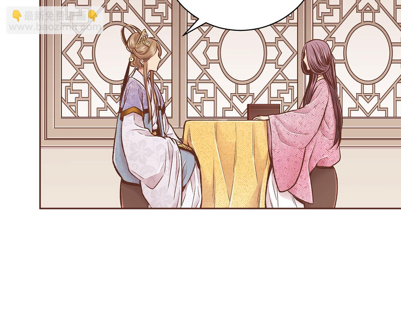 《雪中掉落的花》第257话 希望你开心地活着 第21页