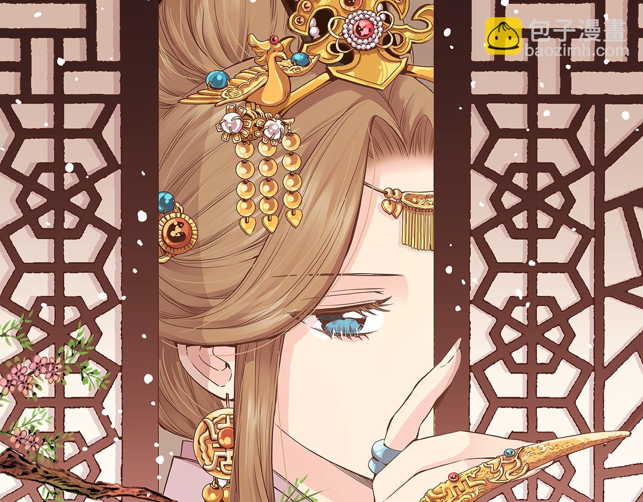 《雪中掉落的花》第257话 希望你开心地活着 第29页