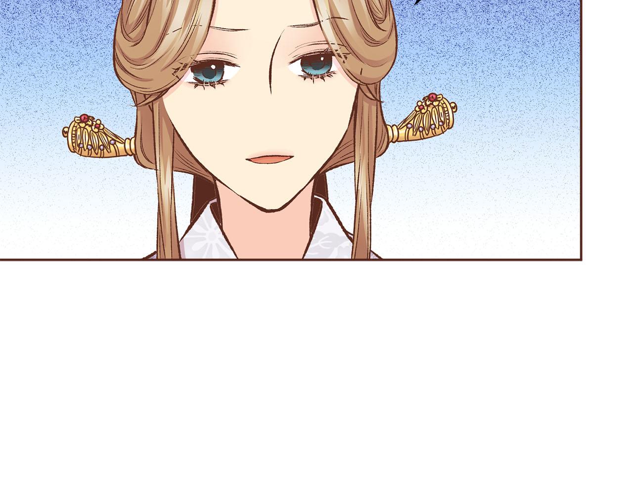 《雪中掉落的花》第256话 皇后与鸿妃的谈话 第20页
