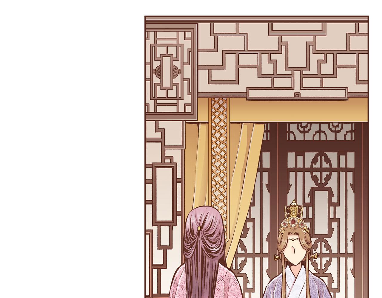 《雪中掉落的花》第256话 皇后与鸿妃的谈话 第21页