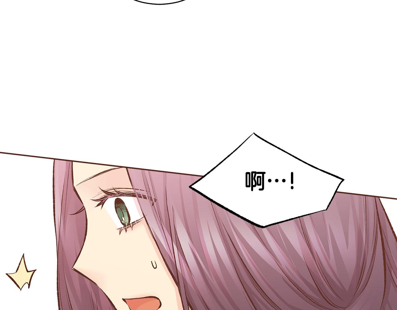 《雪中掉落的花》第256话 皇后与鸿妃的谈话 第27页