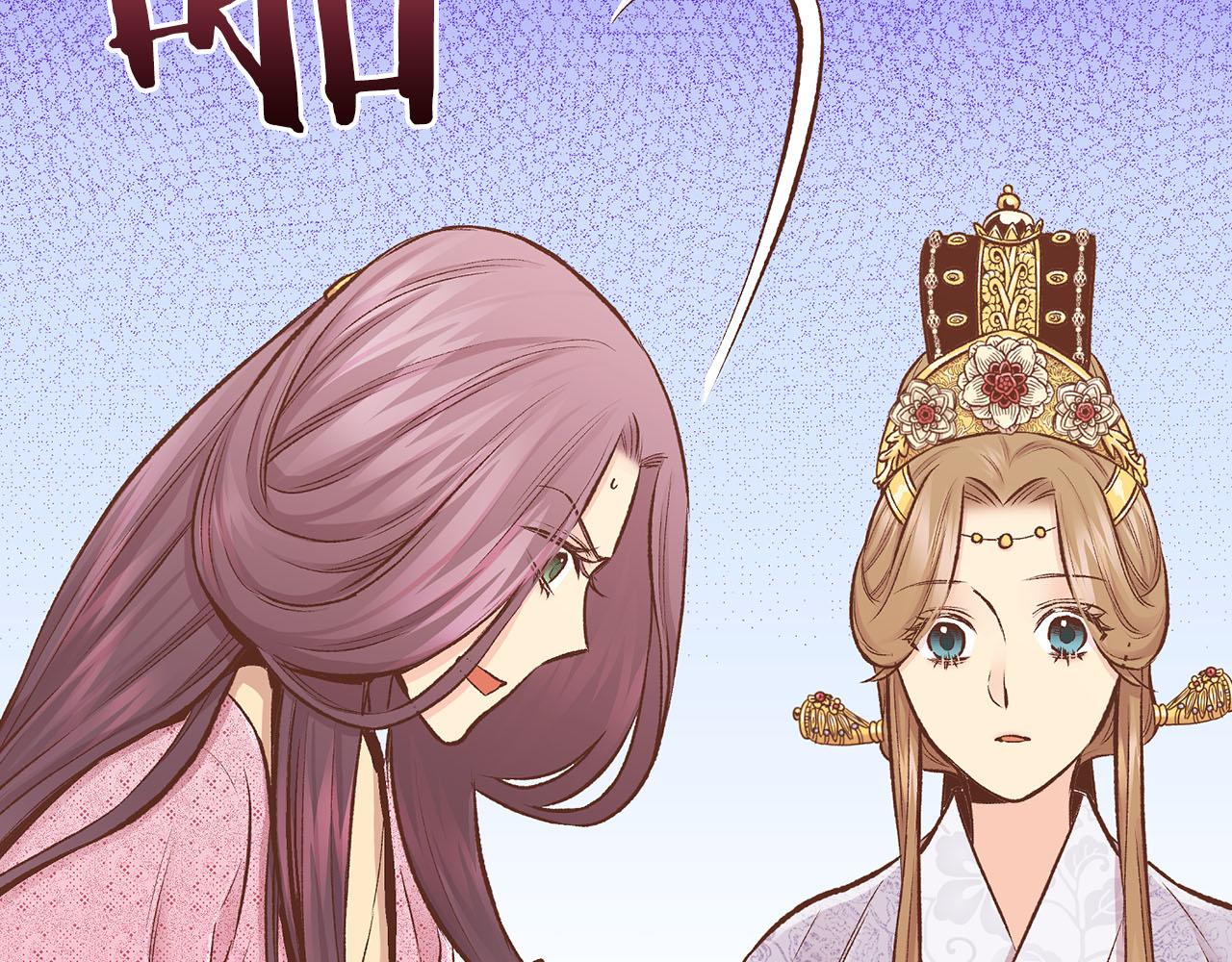 《雪中掉落的花》第256话 皇后与鸿妃的谈话 第29页