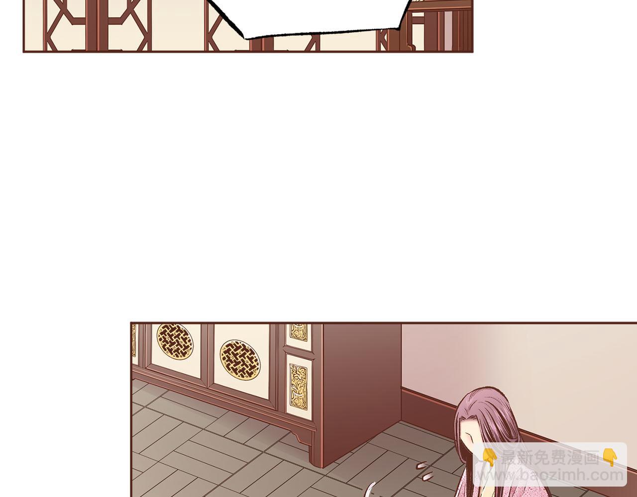 《雪中掉落的花》第256话 皇后与鸿妃的谈话 第32页