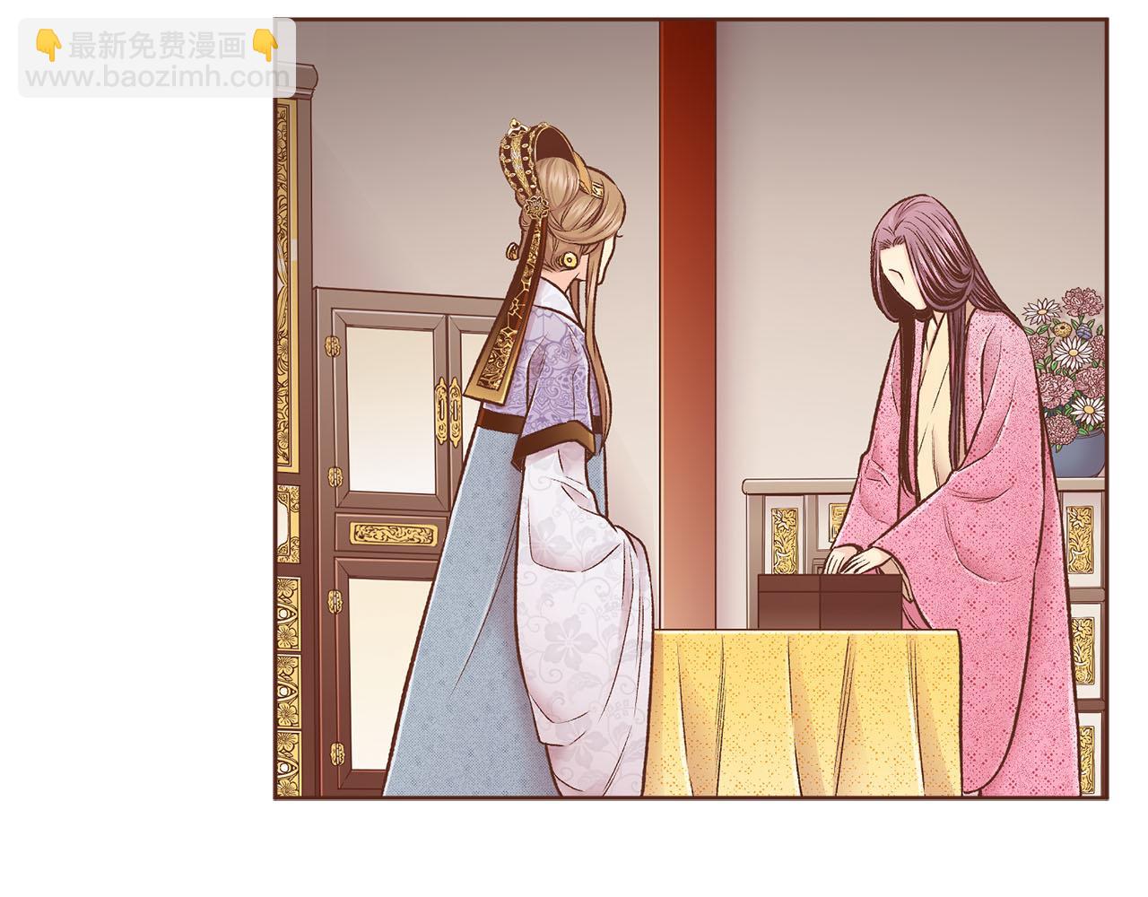 《雪中掉落的花》第256话 皇后与鸿妃的谈话 第36页