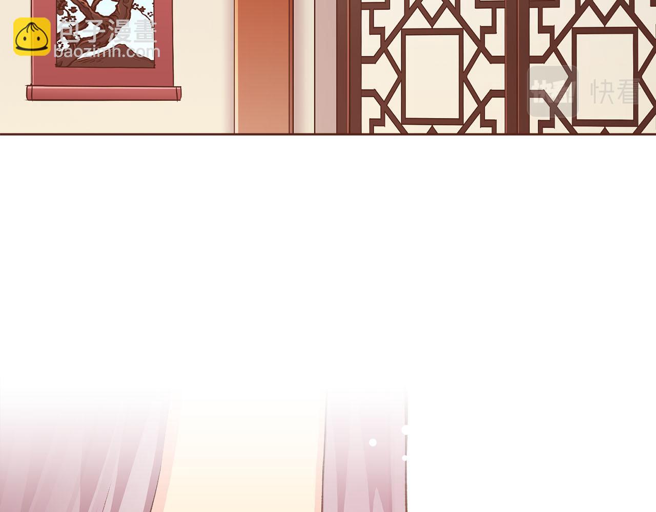 《雪中掉落的花》第256话 皇后与鸿妃的谈话 第43页