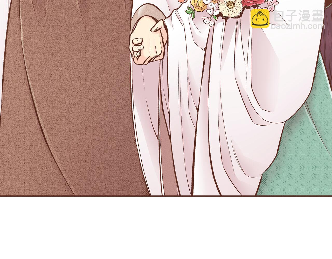 《雪中掉落的花》第256话 皇后与鸿妃的谈话 第47页