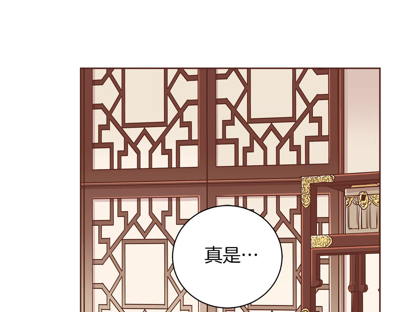 《雪中掉落的花》第259话 悔婚 第13页