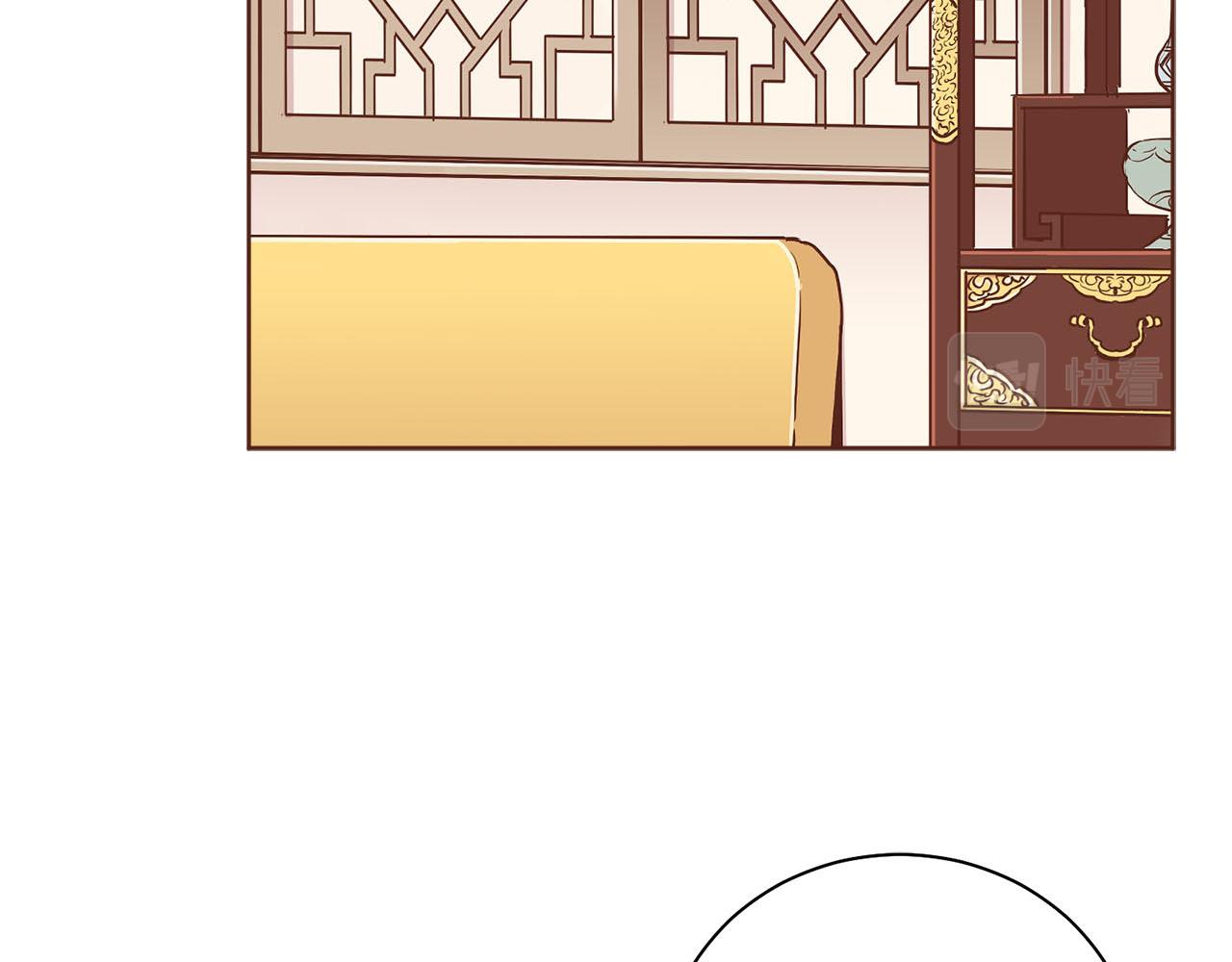 《雪中掉落的花》第259话 悔婚 第14页