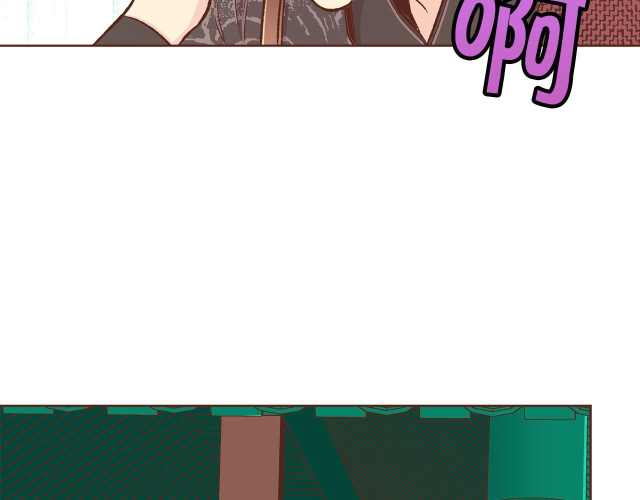《雪中掉落的花》第259话 悔婚 第16页