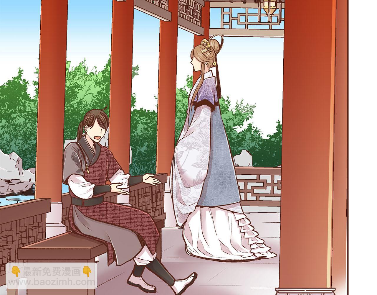 《雪中掉落的花》第259话 悔婚 第18页