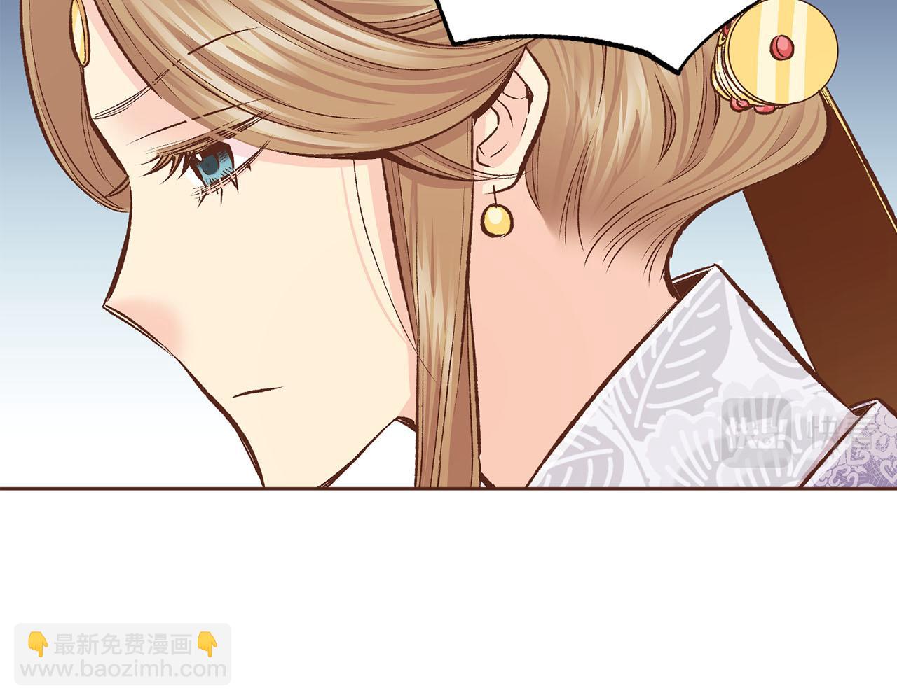 《雪中掉落的花》第259话 悔婚 第26页