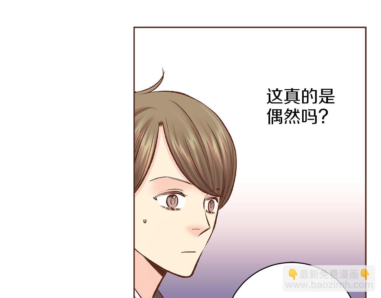 《雪中掉落的花》第259话 悔婚 第30页