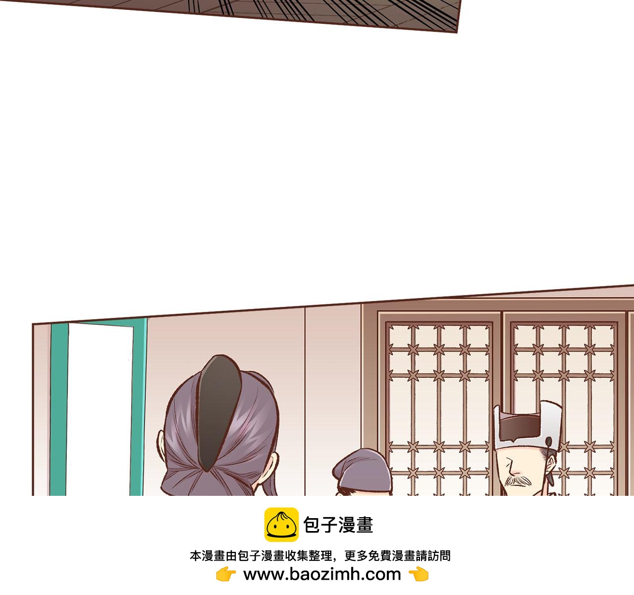 《雪中掉落的花》第259话 悔婚 第50页