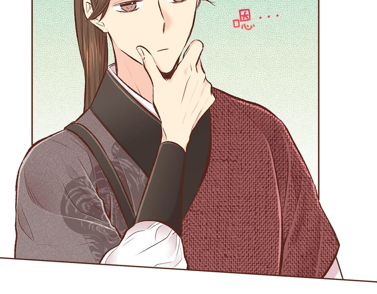 《雪中掉落的花》第263话 不会后悔的选择 第11页