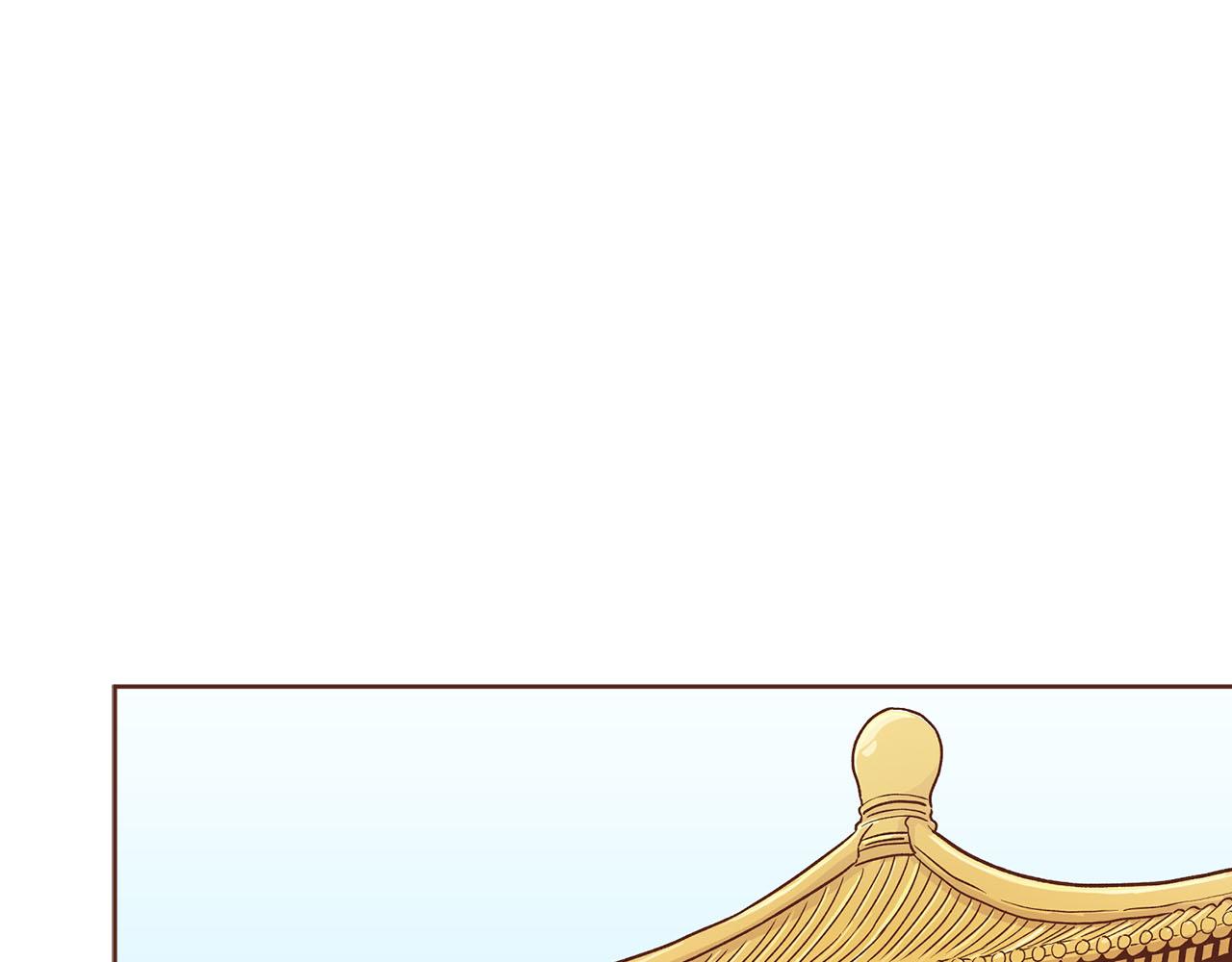 《雪中掉落的花》第263话 不会后悔的选择 第17页