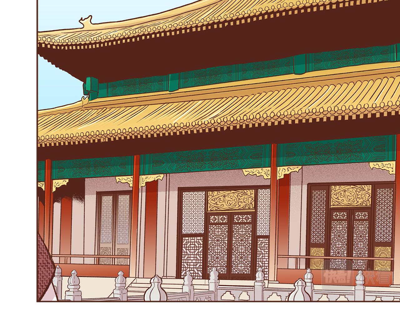 《雪中掉落的花》第263话 不会后悔的选择 第18页