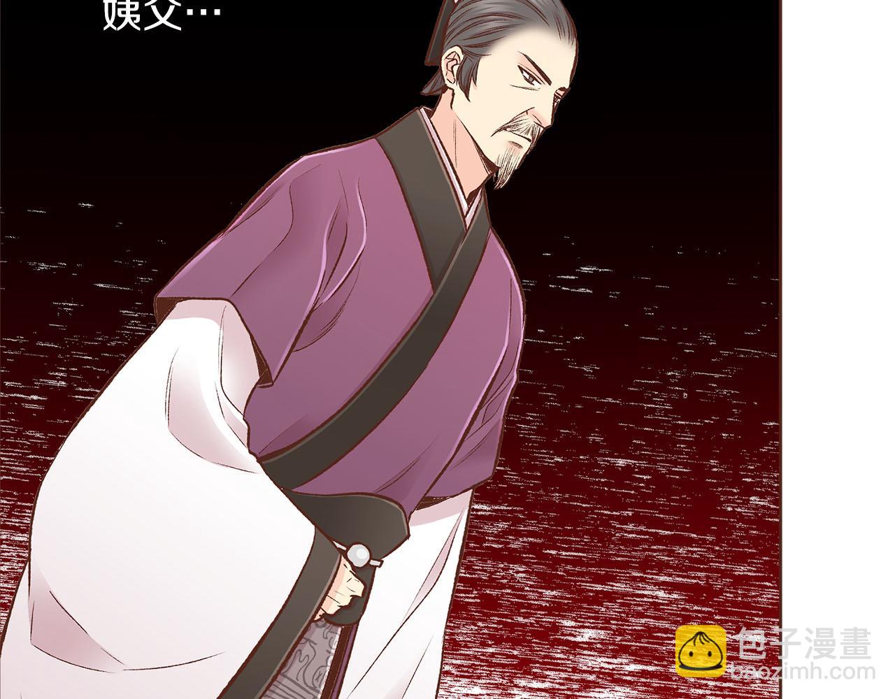 《雪中掉落的花》第263话 不会后悔的选择 第36页