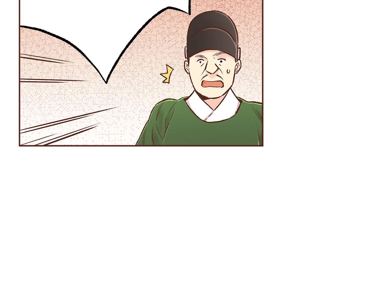 《雪中掉落的花》第263话 不会后悔的选择 第8页