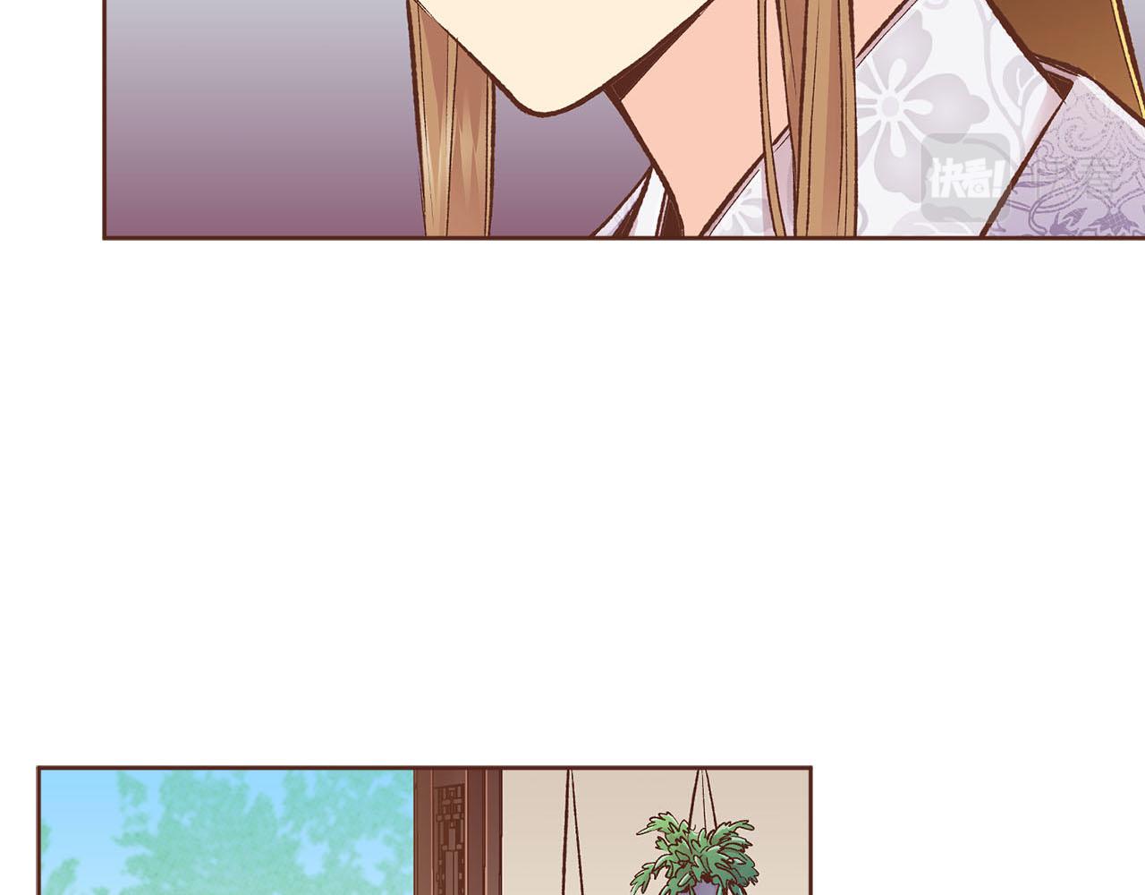 《雪中掉落的花》第260话 隐藏身份 第20页