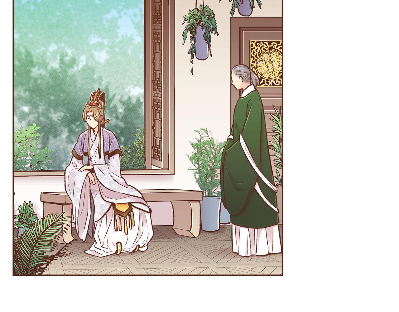 《雪中掉落的花》第260话 隐藏身份 第21页