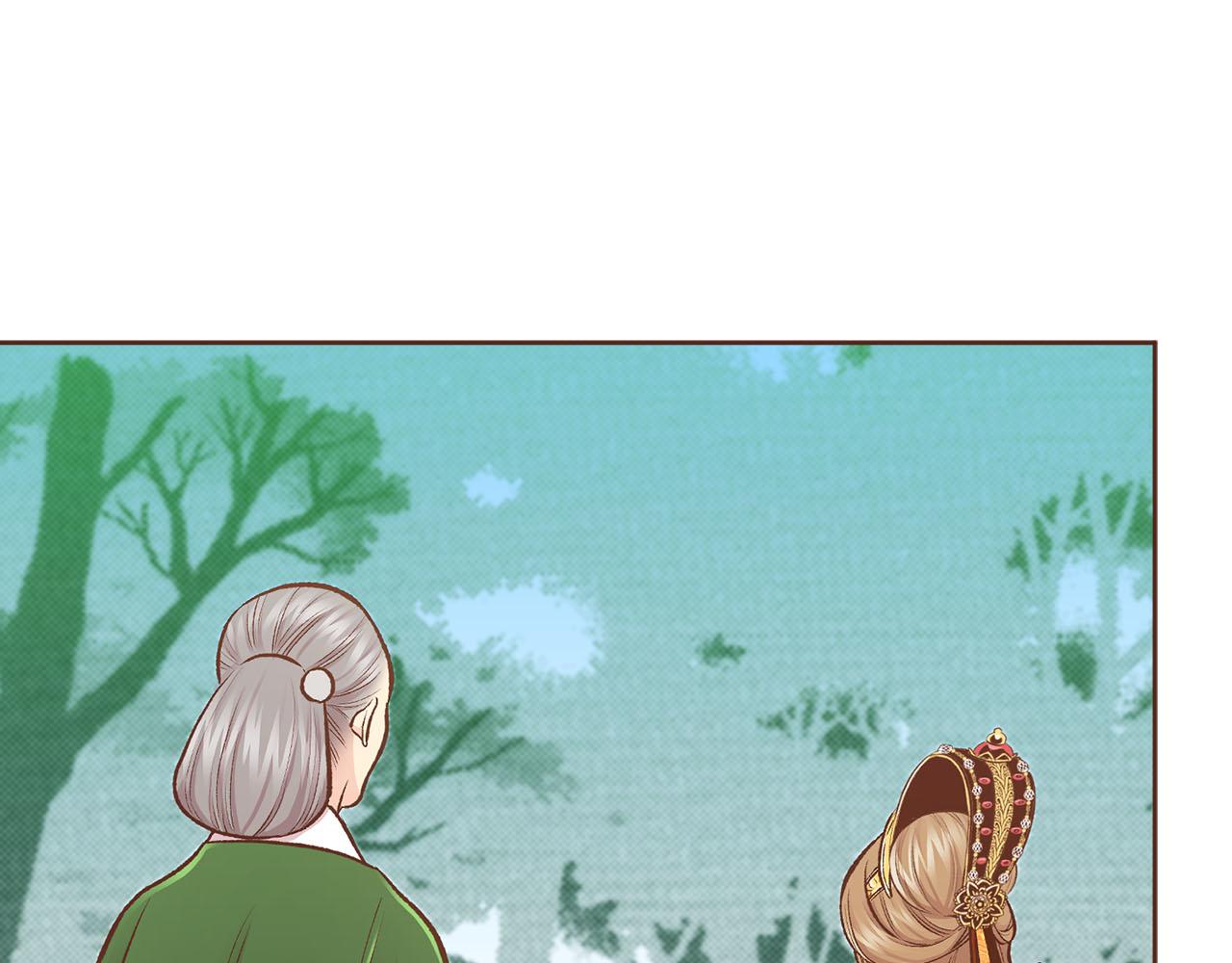 《雪中掉落的花》第260话 隐藏身份 第26页