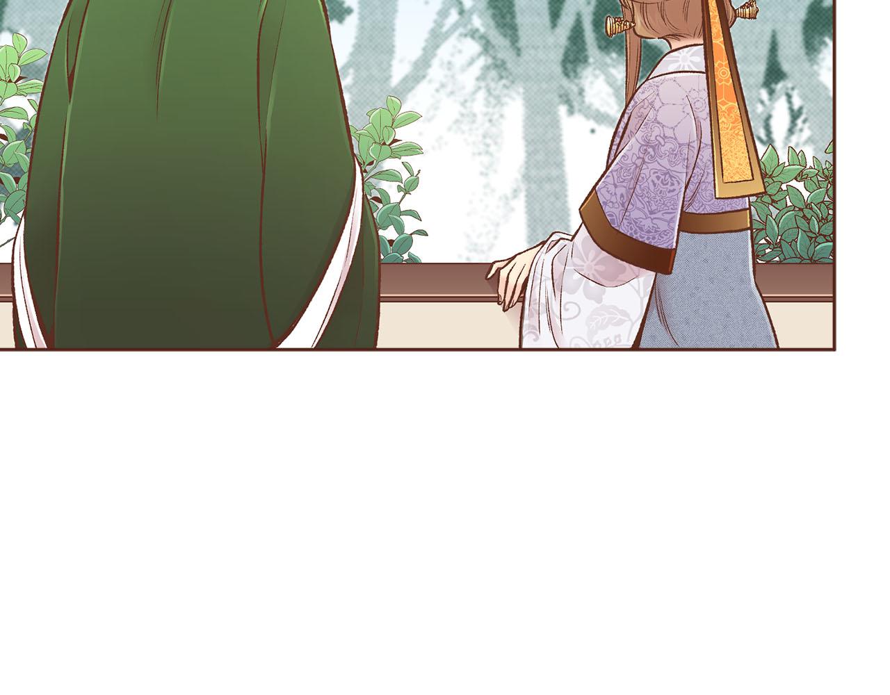 《雪中掉落的花》第260话 隐藏身份 第27页
