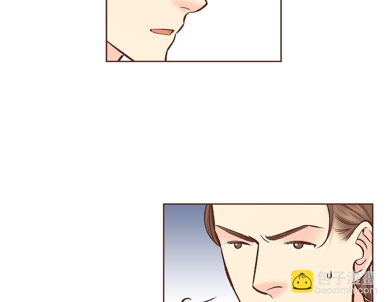 《雪中掉落的花》第260话 隐藏身份 第4页