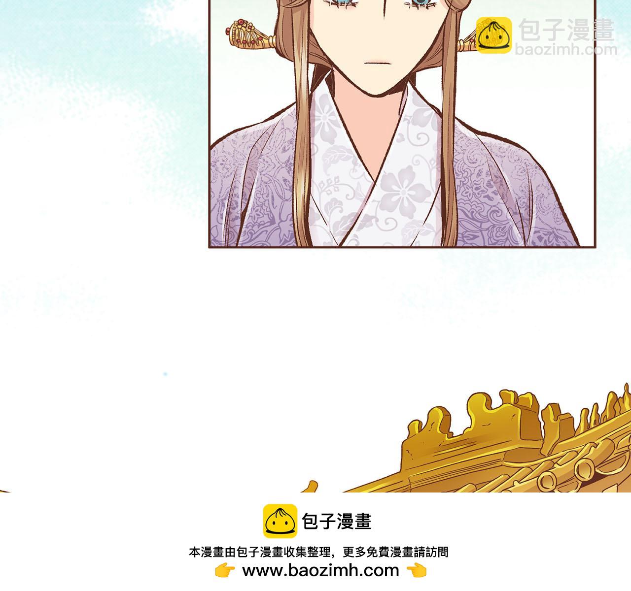 《雪中掉落的花》第260话 隐藏身份 第50页