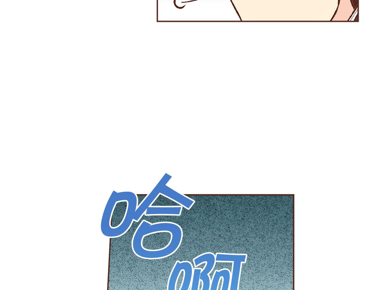 《雪中掉落的花》第260话 隐藏身份 第5页