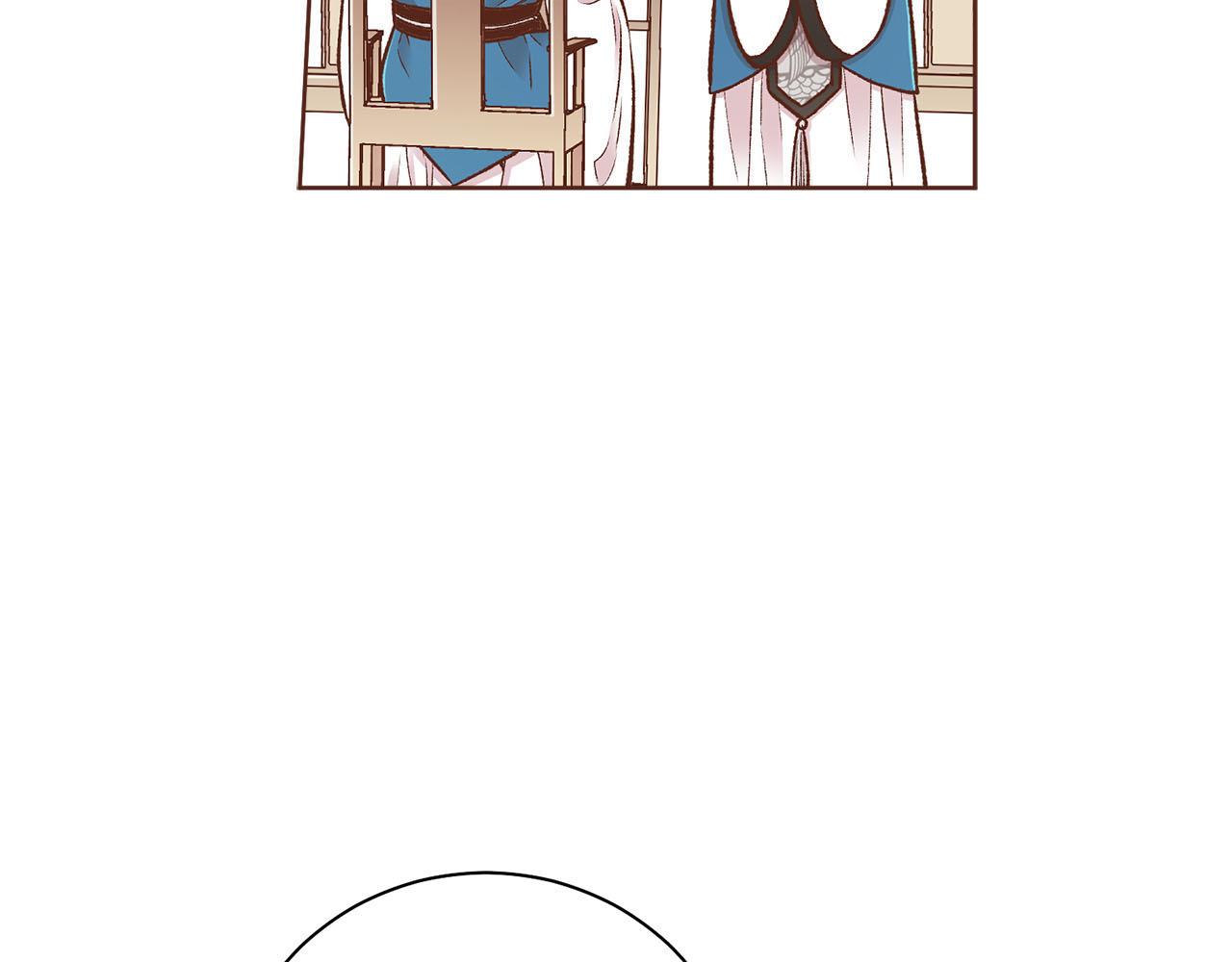 《雪中掉落的花》第260话 隐藏身份 第7页