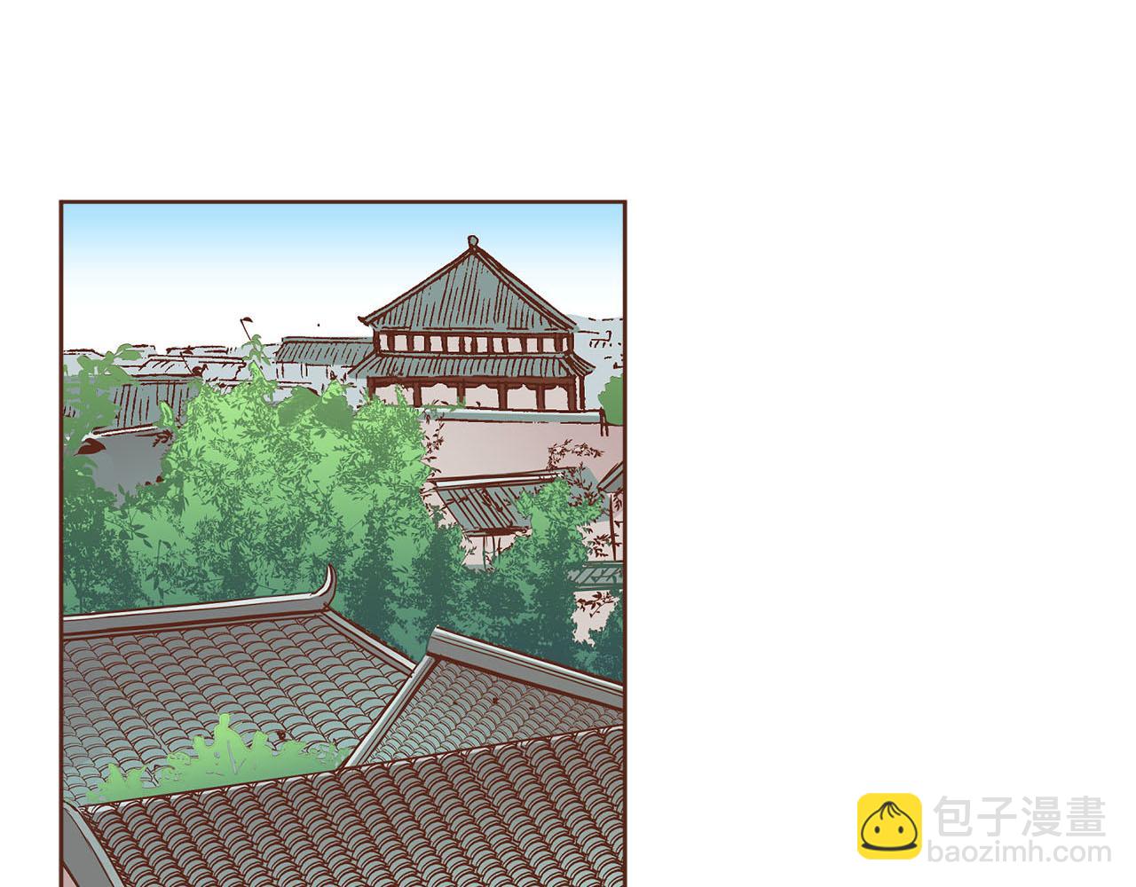 《雪中掉落的花》第261话 皇后再孕 第15页
