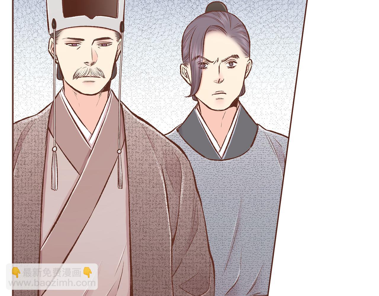 《雪中掉落的花》第261话 皇后再孕 第19页