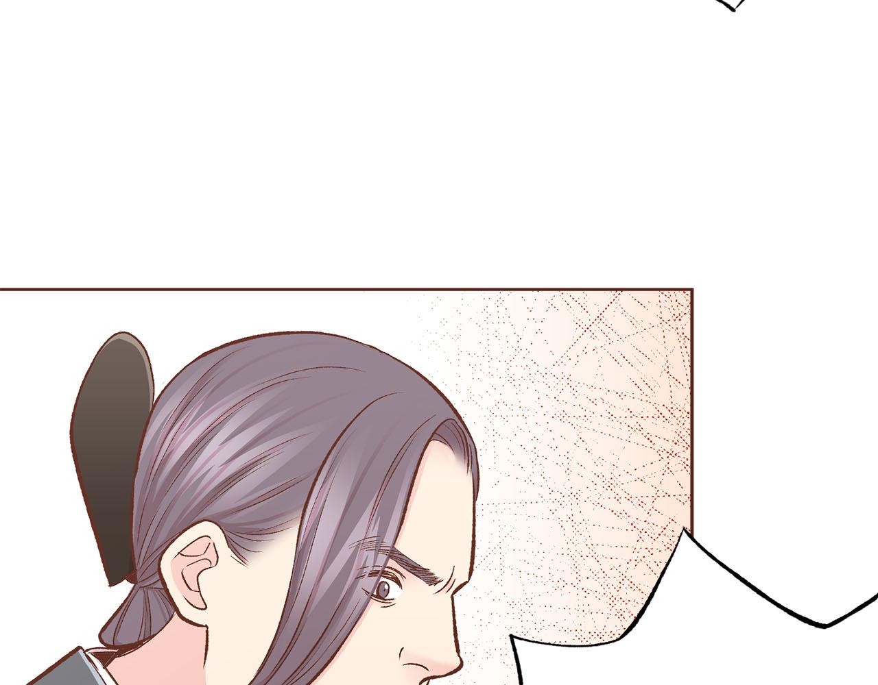 《雪中掉落的花》第261话 皇后再孕 第28页